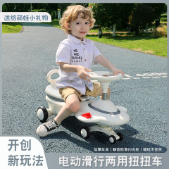 子供のツイストカーの電動1-3-6歳の男女の子供のスケート車は揺れることができます。