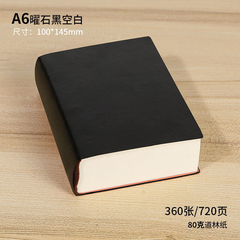 A6 블랭크 (스몰 사이즈) 흑요석 블랙