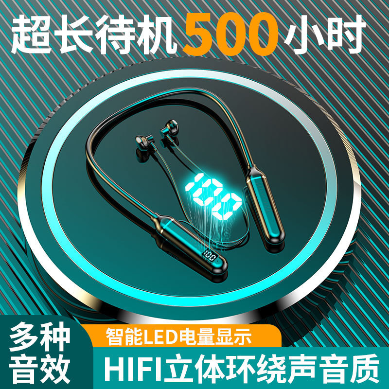 【大订】挂脖式无线蓝牙耳机数显大容量半入耳运动立体声挂脖耳机|undefined