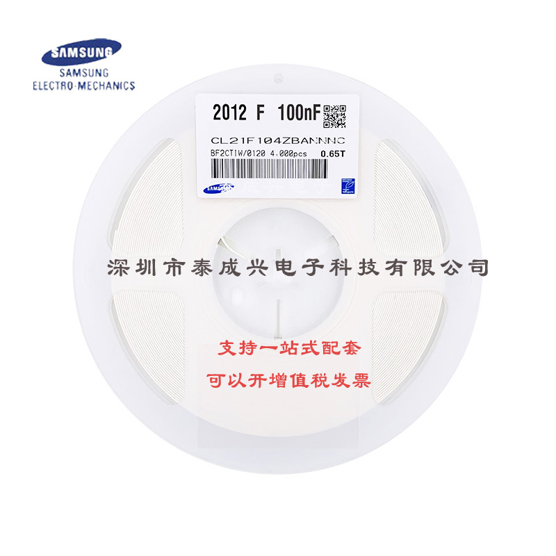 三星贴片电容 CL21F104ZBANNNC 0805Y5V104Z50V065T  100NF