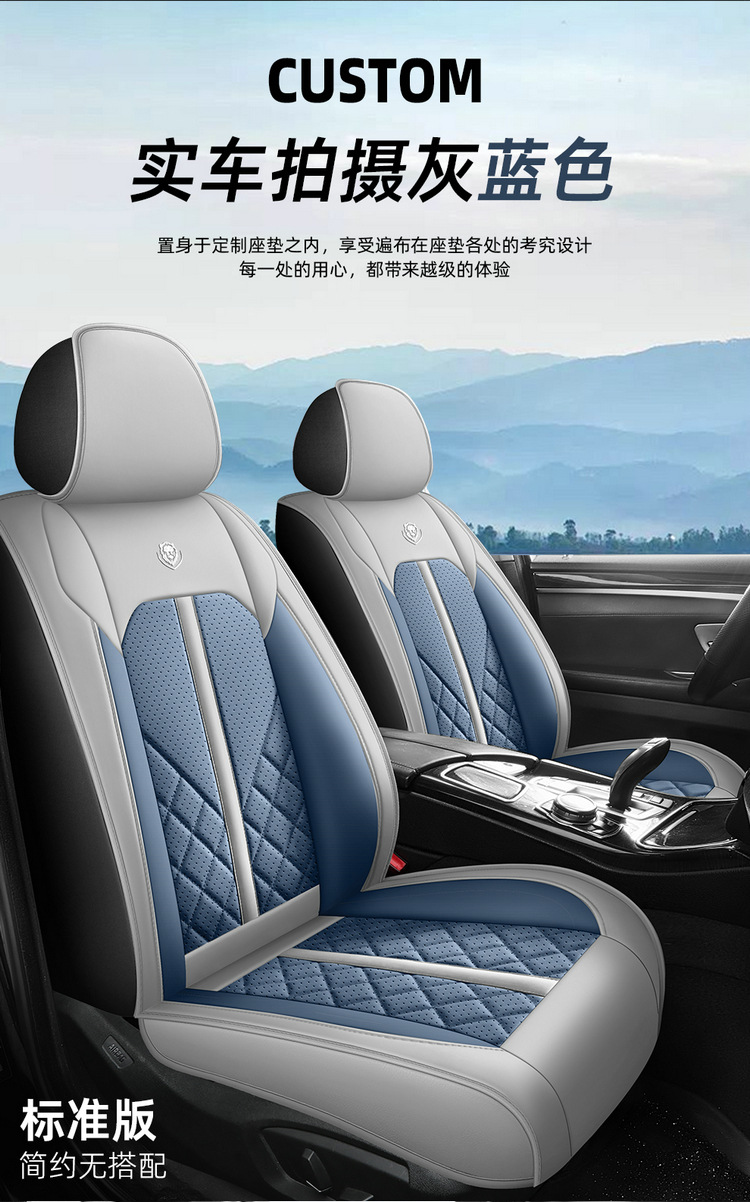 2025 New All-Inclusive Full-Leather Car Seat Cushions for All Seasons, All-Inclusive Seat Covers and Cushions Manufacturers Wholesale