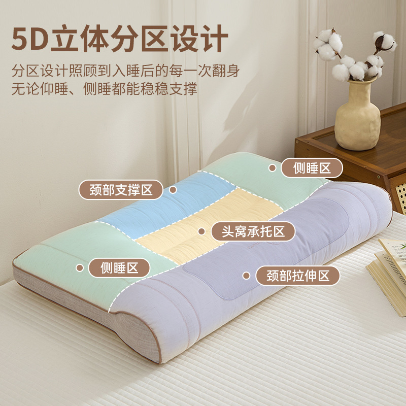 Almohada de algodón para proteger la columna cervical Almohada de algodón y lino para ayudar a dormir en el dormitorio de los estudiantes a dormir