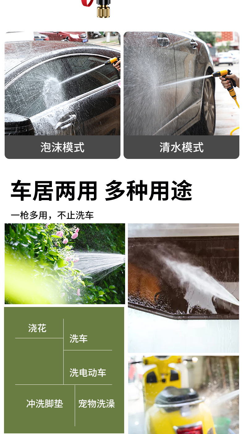 Car washing water gun high pressure household nozzle washing watering balcony telescopic pressurized water hose brush car cleaning artifact