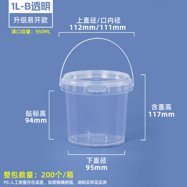 Source manufacturer fruit cut bucket plastic bucket round bucket…