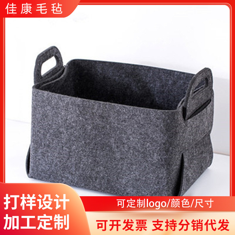 毛毡收纳筐收纳盒脏衣篮杂物收纳筐 手提式多功能毛毡收纳篮