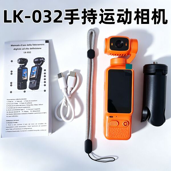 handheld CCTV camera