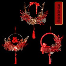 2022中國風婚慶結婚道具花環飾新年家居年宵紅果櫥窗裝飾掛件