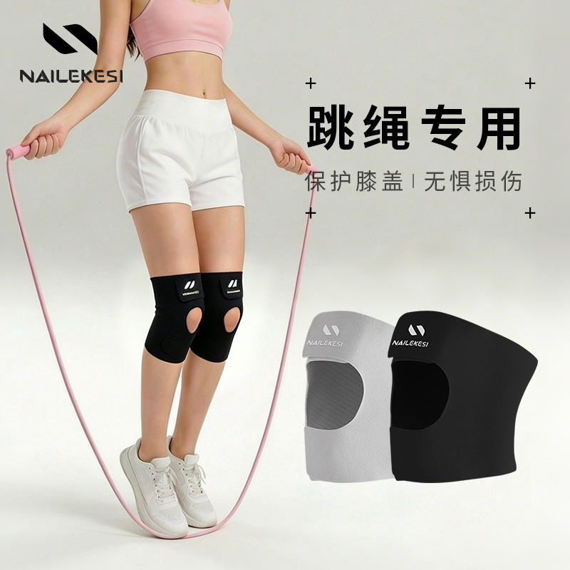Protector de rodilla de menisco para mujer, rodilleras de rótula invisibles ultrafinas de verano delgadas, rodilleras deportivas de bádminton para correr
