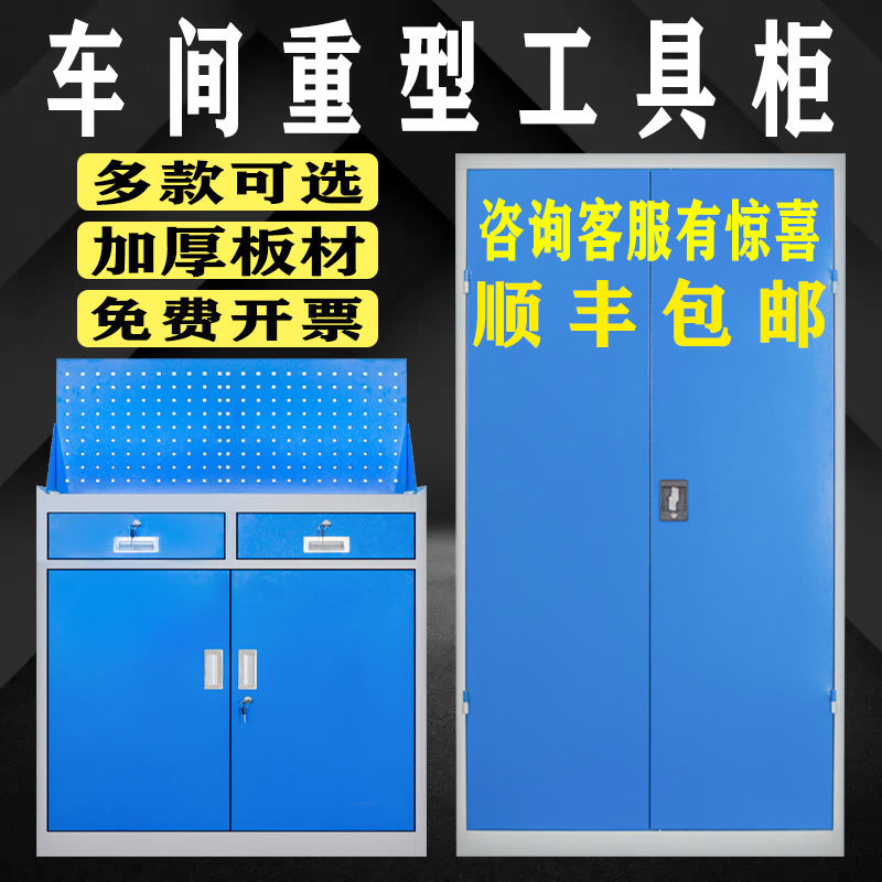 车间用重型工具柜钳工工作台防静电操作台五金汽修厂刀模具柜抽屉