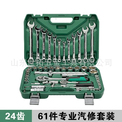 Mühərrik tənzimləmə alətləri Machine Repair Tool Set for - 61-piece-set-24-teeth-61-socket-64