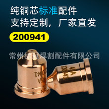 �˹����l105A����C�����ȫ220941���oñ늘O����u���h�̶����~