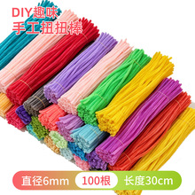 ŤŤ�������ֹ�diy��ͯë�që�lë�����ܲ��ϰ��Ʒ��ɫŤŤ��