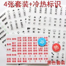 不干胶标签;喜糖盒;文具贴纸