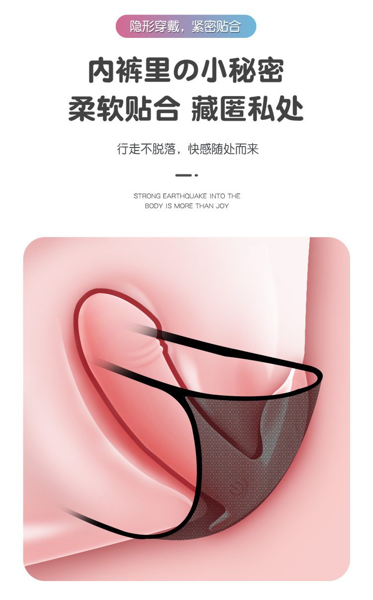Remote Control Vibrating Egg for Women, Wearable Insertable Design, Variable Intensity Vibration — detail image 24