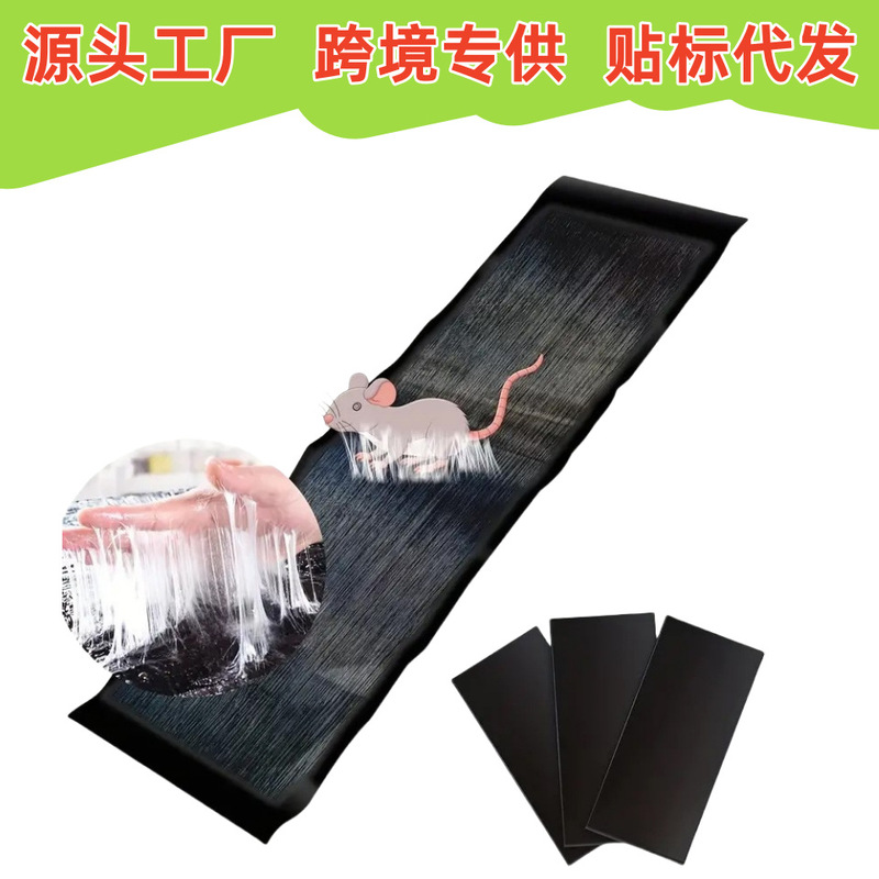 Sticky Mouse Blanket, Sticky Strong Sticky Mouse Board, Mouse Trap Artifact to Catch Big Mice and Kill Rats, Non-Toxic Strong Glue Mouse Blanket