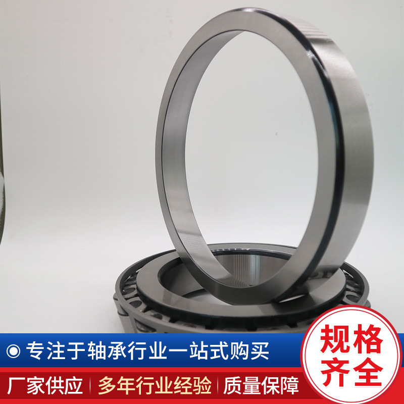 32224  7524  圆锥滚子轴承 7528 7526E  32226 32228 32230