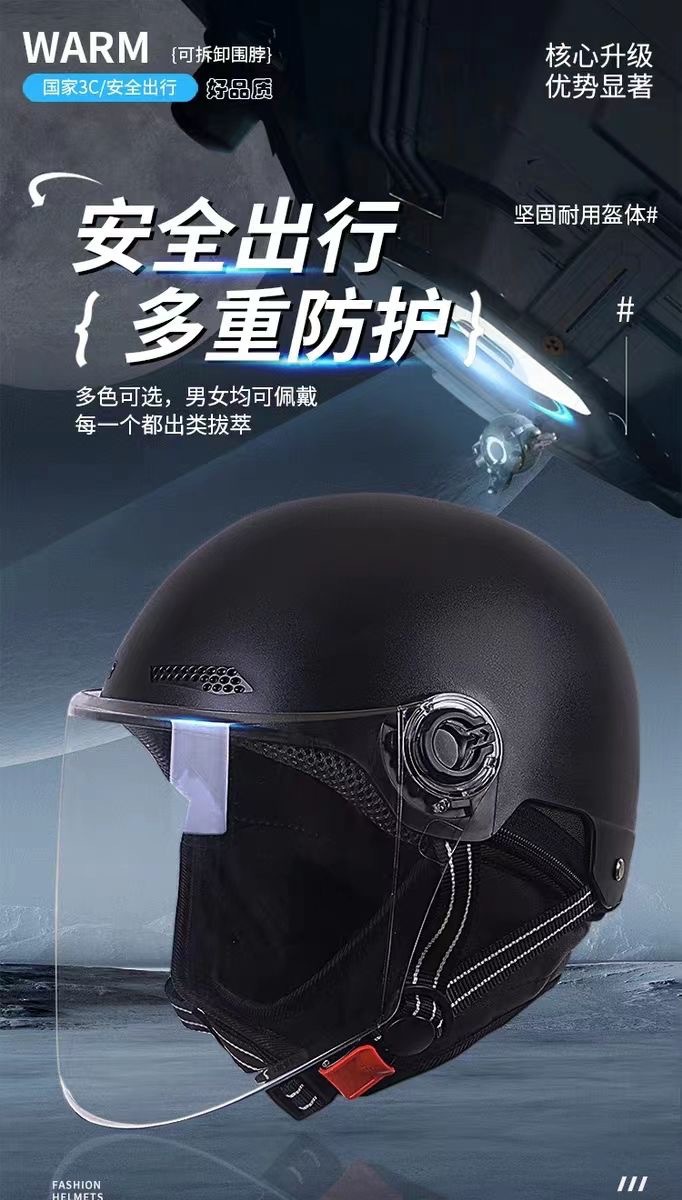 New national standard helmet for electric vehicles, suitable for all seasons, motorcycle warm and anti-fog high-definition safety helmet, unisex helmet