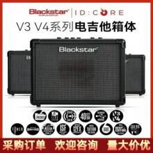 Blackstar����ID CORE  V4늼��������{�����⏗����푃�����