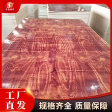 �V�|���Bģ��S�����l ������ľ���| ���_�z ���̹��ؽ��Bģ��