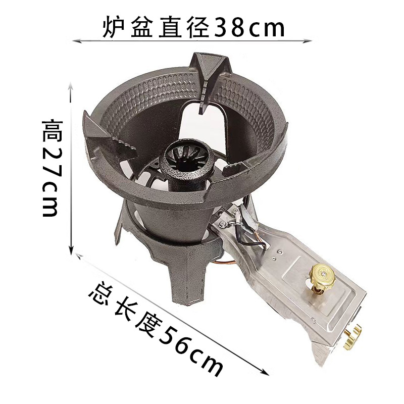 estufa de fuego rápido comercial, estufa de fuego rápido de una sola cabeza de ahorro de energía, estufa de gas licuado, estufa de gas licuado, mercado nocturno, puesto especial para restaurantes