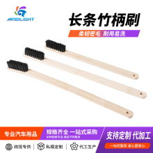 定制竹柄轮毂清洗刷弯头汽车细节刷缝隙去污洗车硬毛刷子长柄工具