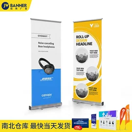 展示架;其他广告器材;广告条幅