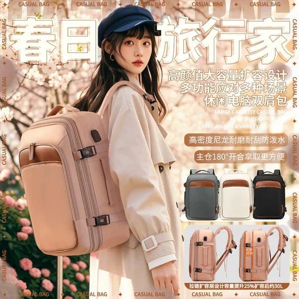 Foreign Trade New Style Backpack for Women, High-End Large-Capacity Business Backpack, Expandable Travel Luggage Backpack, Direct Sale