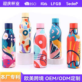 户外运动不锈钢运动瓶304创意简约可乐瓶保温杯便携式车载礼品杯