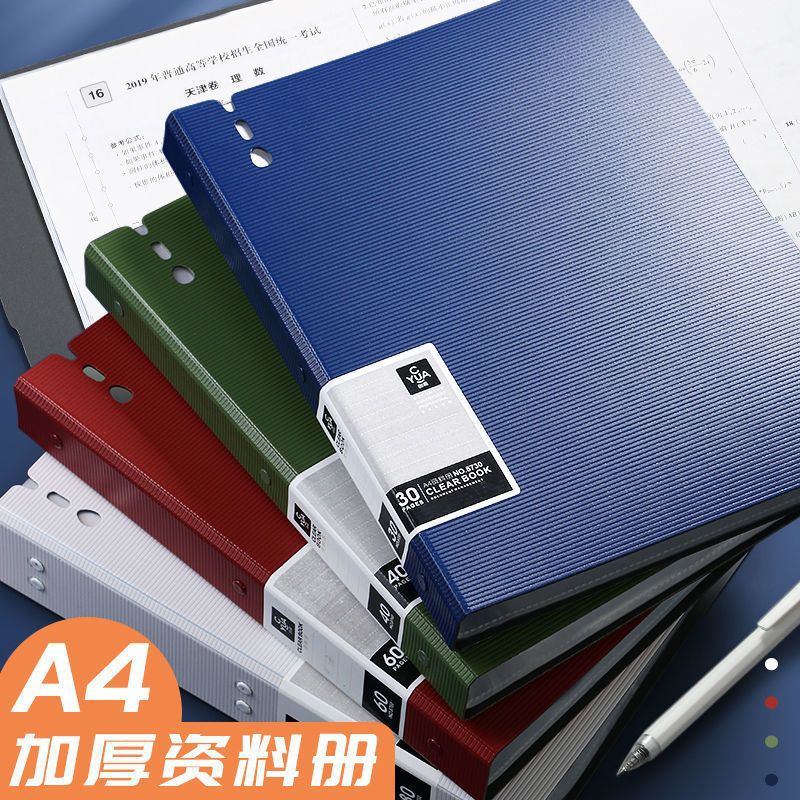 Libro DE DATOS engrosados de múltiples capas A4 Insertar carpeta de archivos bolsa de almacenamiento de papel de prueba examen de embarazo libro de almacenamiento carpeta transparente Carpeta de espectro
