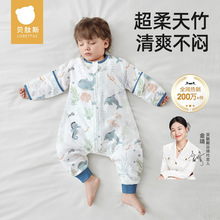 贝肽斯【肽柔】婴儿睡袋新款纱布儿童宝宝分腿春秋防踢被四季通用