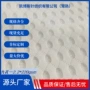 无荧光透气阻燃3d浴缸枕
