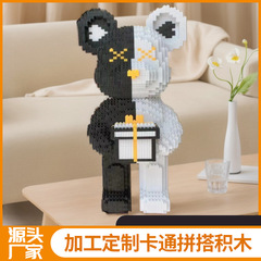 タマゴの大粒の積み木の暴体の熊は子供の益智のおもちゃの積み木を詰めてレゴの大人の積み木の卸売りに互換します。