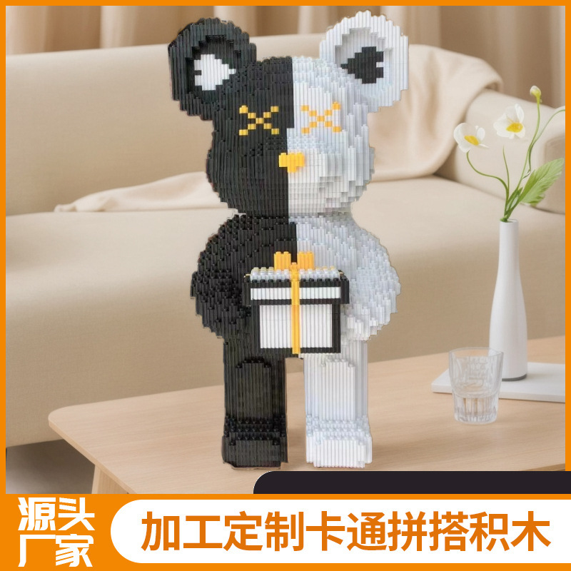 Large Particle Building Blocks, Bear-Themed Assembly Toys, Children's Educational Toys, Interlocking Building Blocks, Adult Building Blocks Wholesale Large Particle Building Blocks, Bear-Themed Assembly Toys, Children's Educational Toys, Interlocking Building Blocks, Adult Building Blocks Wholesale