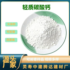 碳酸钙;其他颜料;钙氧化物