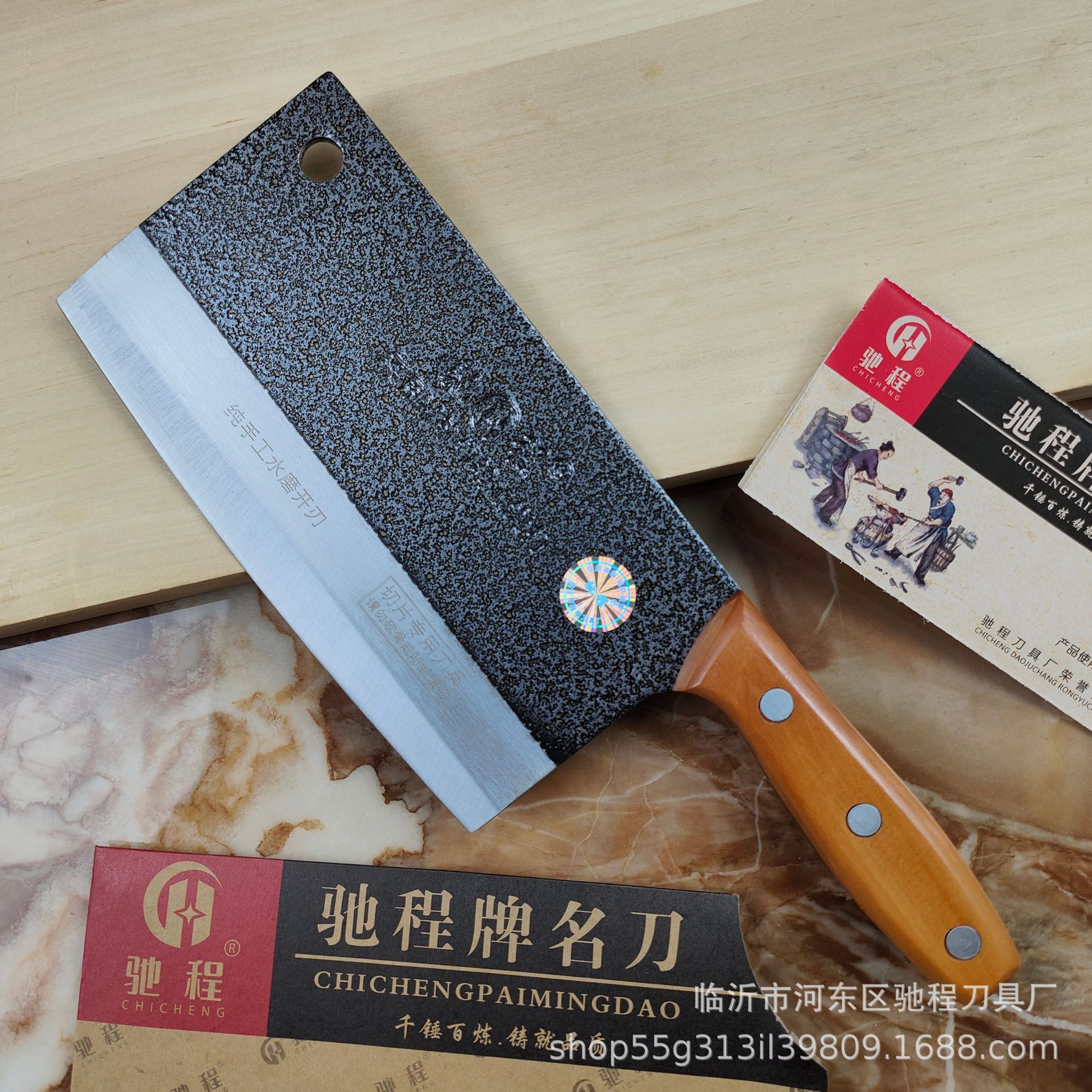 Chicheng Kitchen Knife Slicing Knife Rail Steel Forged Kitchen Knife Chef's Knife Household Kitchen Knife Vegetable Cutting Knife Gift Knife