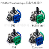 Электромагнитная рокерка PS4 Hall Электромагнитная рокерка XONE Hall IC, срок службы десятки миллионов, Качалка PS5 Hall в наличии