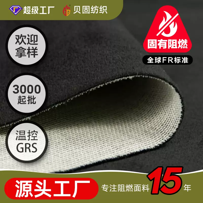 天鹅绒布阻燃面料戏剧舞台防火幕布高级感背景布幔剧院帷幕原材料