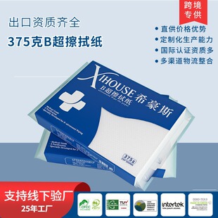 ÷��һ������τ�B�����ü�4�ӏͺ�ݗ�՜���ЋD�鼈���ּ��t�ü�