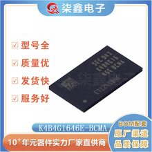 K4B4G1646E-BCMA FBGA96 4GB DDR3 SDRAM存储器IC 原装