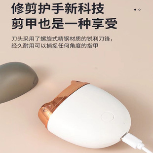 Cross-Border Fully Automatic Electric Nail Clippers for Children and the Elderly, Universal Anti-Pinch Nail Clippers, Automatic Nail Clippers, Multi-Functional Grinding