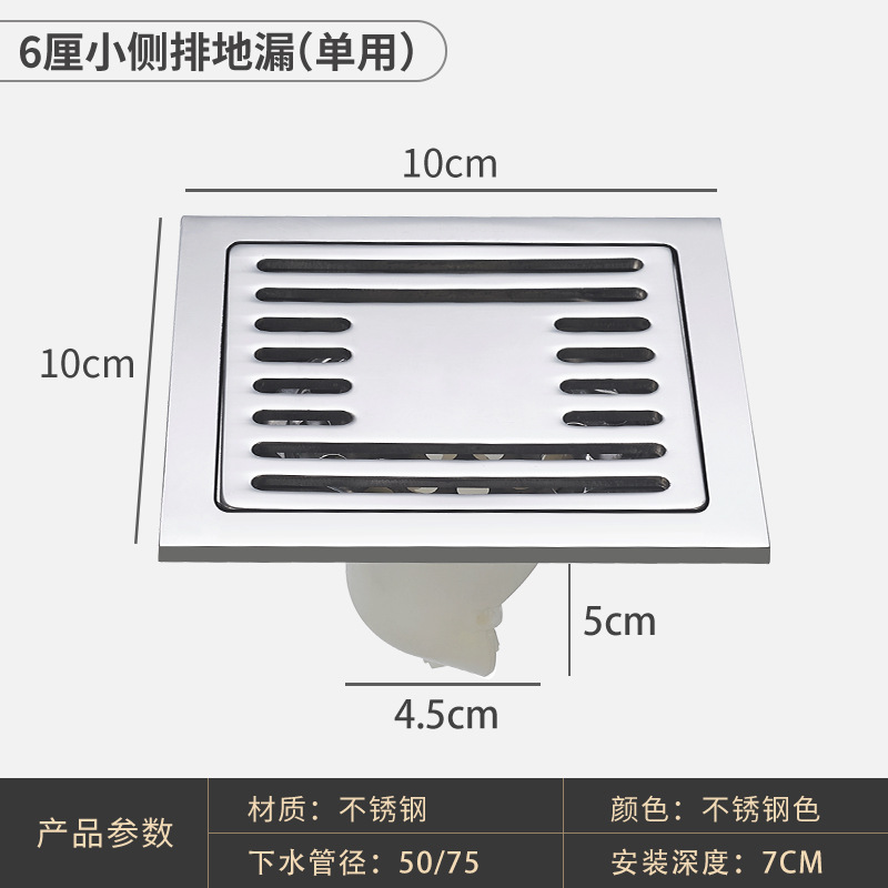 drenaje de piso de acero inoxidable anti-insectos anti-olor lavadora de doble propósito cubierta anti-olor rectangular núcleo de ducha alcantarillado