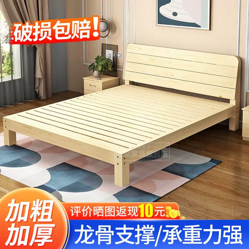 实木床家用松木儿童主卧单人床现代简约风小户型宿舍硬板木床批发