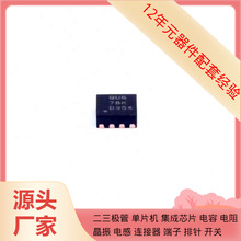 ����Ԫ����TPS62172DSGR DFN-8-EP(2x2) ��Դԭʼ�뵼��оƬ