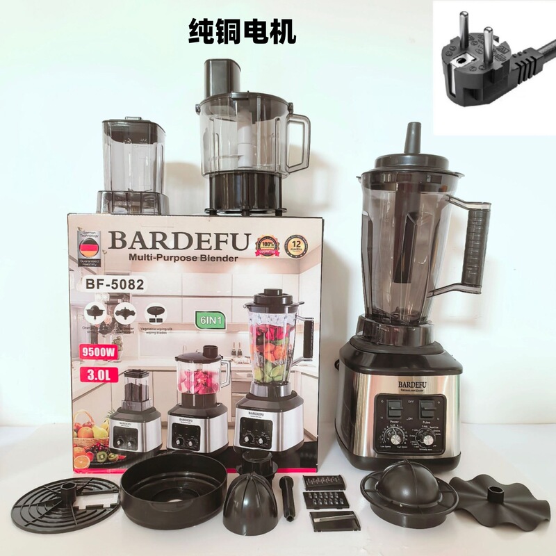 爆款跨境家用多功能不锈钢大功率搅拌机绞肉碎冰破壁机八合一|undefined