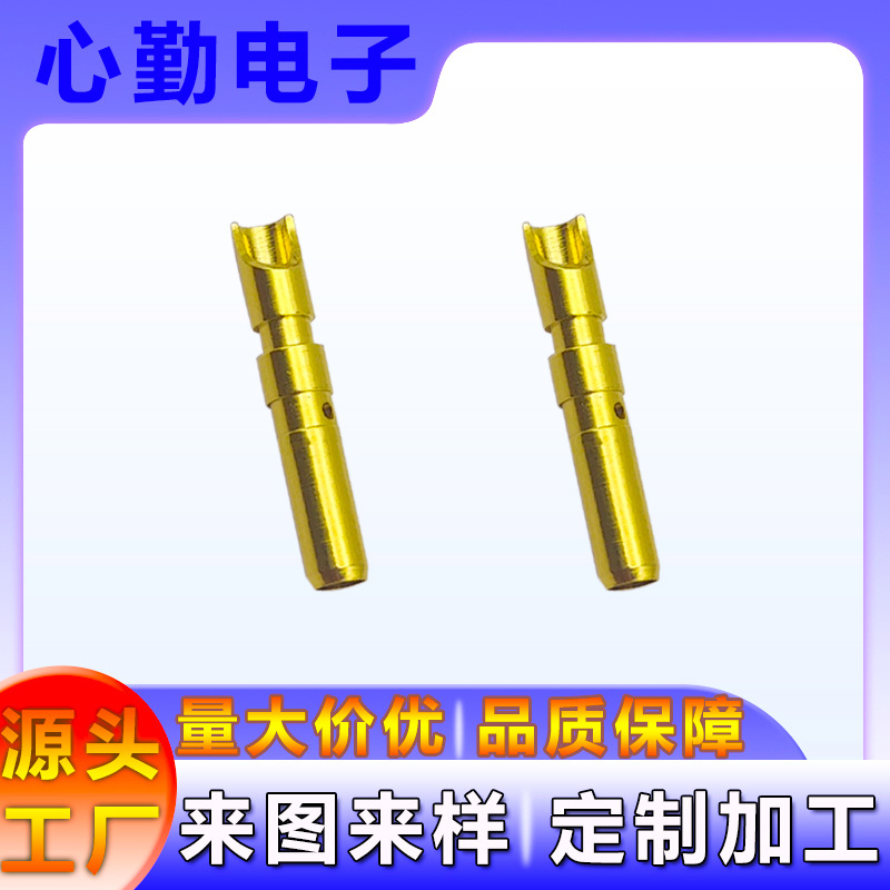 防水连接器冠簧母头高精密接线端子黄铜车床件非标定制CNC机加工