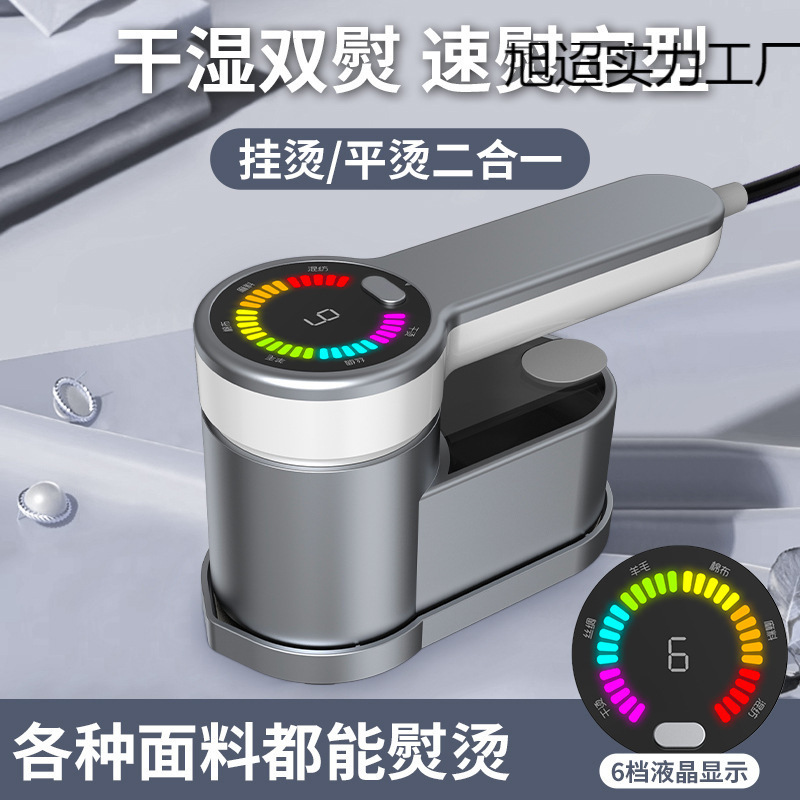 Handheld ironing machine mini small rotary folding iron cross-border…