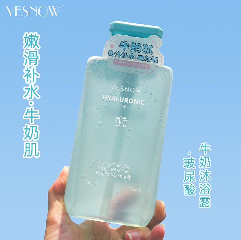 7985#Гель для душа гиалуроновой кислоты молока