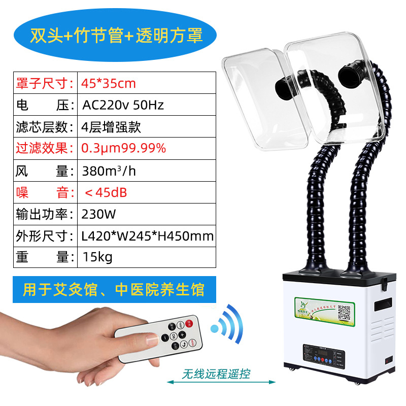 뜸(A002) 230w 대나무 리모콘 모델