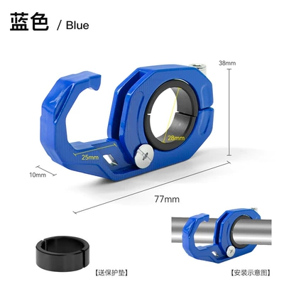 Motorcycle modification accessories, high-quality new Other Electric Vehicle Accessories - handlebar-hook-blue