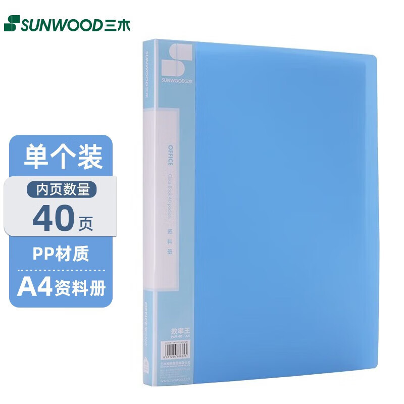 (P69-40)A4/40 페이지 색상 랜덤